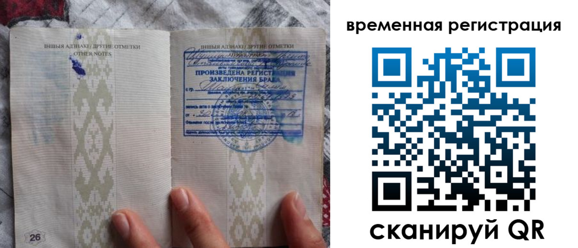 временная регистрация надежно в Кингисеппе