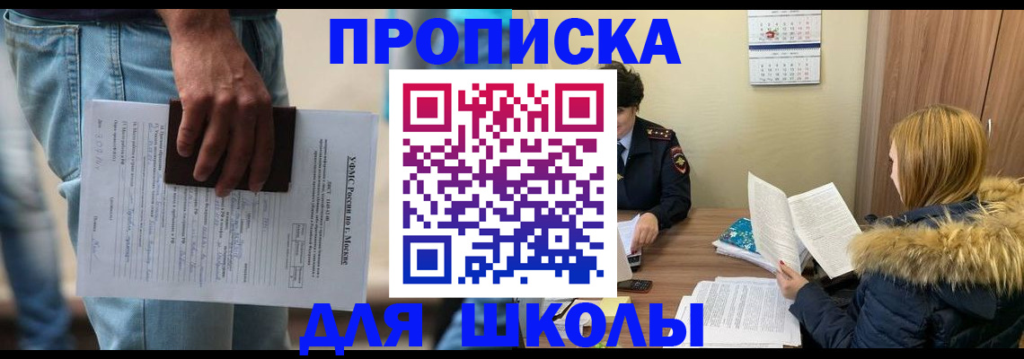 временная регистрация адрес в Кингисеппе