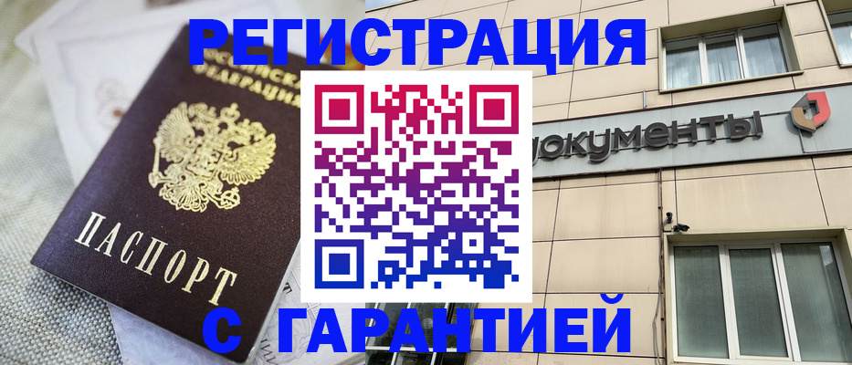 найти адрес прописки в Кингисеппе