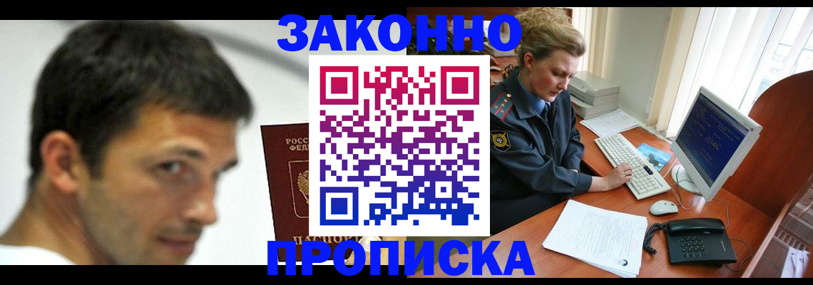 регистрация для школы в Кингисеппе