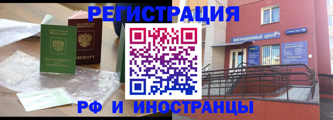 регистрация для школы в Кингисеппе